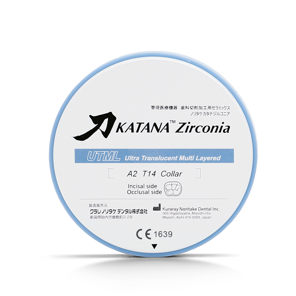 Zircone KATANA UTML